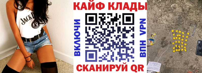 Хочу наркоту Нариманов Alpha PVP Амфетамин ГЕРОИН Конопля