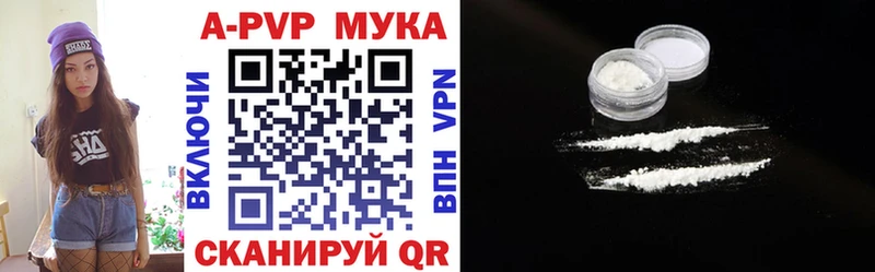 А ПВП мука Нариманов