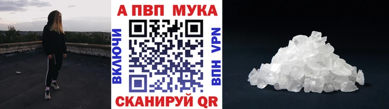 наркотики  Нариманов  A-PVP кристаллы 