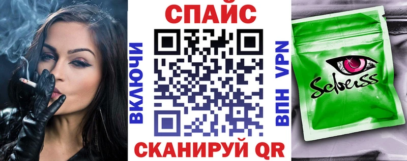 МЕГА онион Нариманов Бутират вода это телеграм дарнет шоп