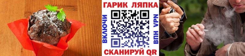 цена   Нариманов  Cannafood конопля 
