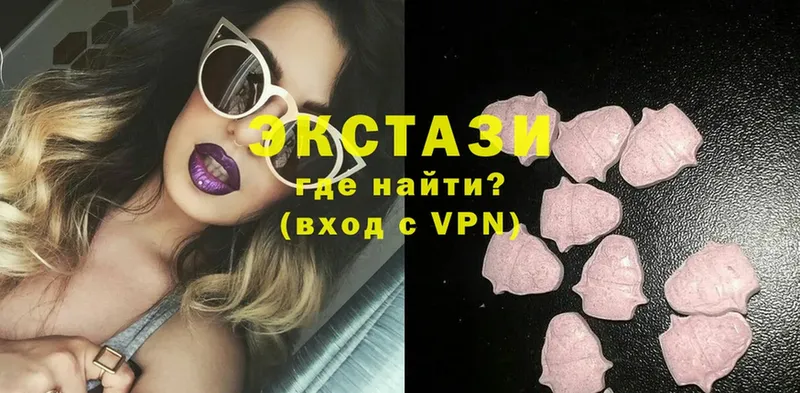 цена наркотик  Нариманов  Экстази MDMA 