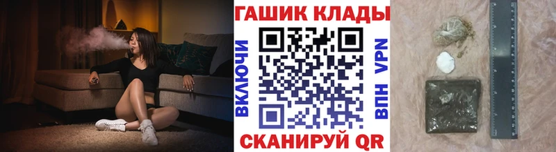 ГАШИШ Ice-O-Lator Нариманов