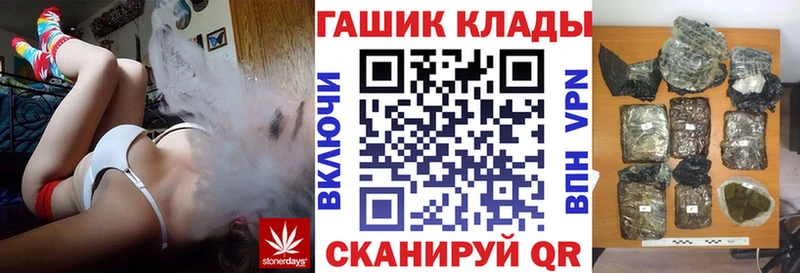 мега зеркало  наркошоп  Нариманов  ГАШИШ Изолятор 