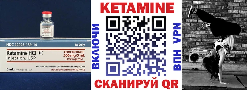 КЕТАМИН VHQ  наркота  Нариманов 
