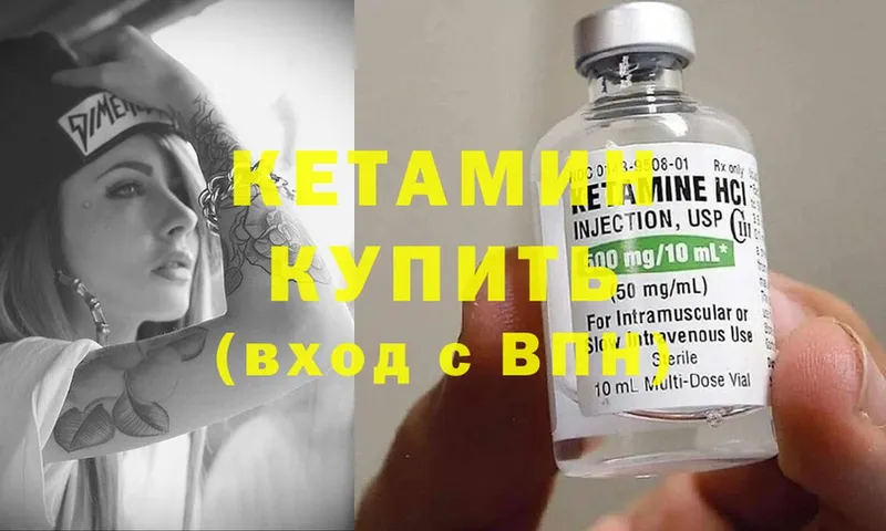 закладка  Нариманов  гидра ONION  Кетамин ketamine 