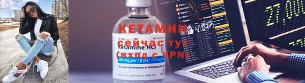 ALPHA-PVP Надым