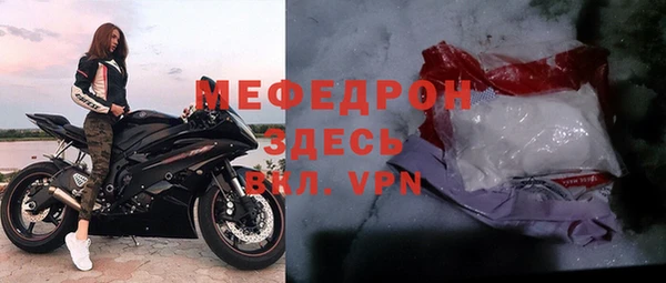 ALPHA-PVP Надым