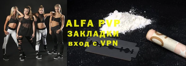 MDMA Premium VHQ Болохово