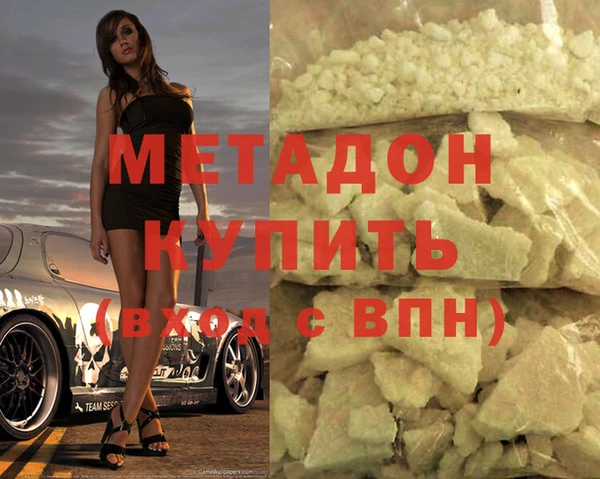 кокаин перу Навашино