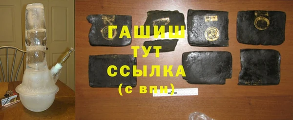 трава Михайловск