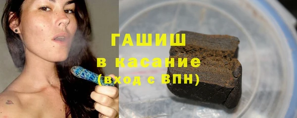 шишки Михайловка
