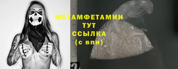 кокаин перу Навашино
