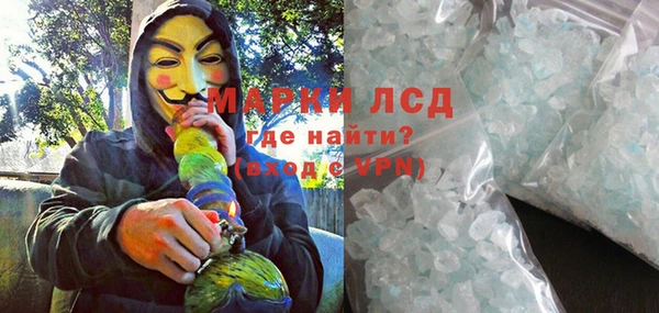 ALPHA-PVP Надым