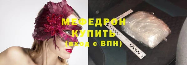 MDMA Premium VHQ Болохово