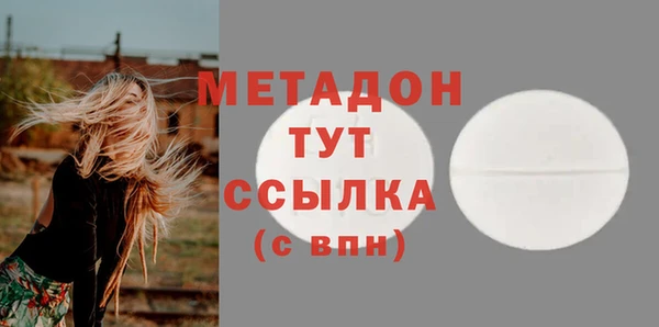 MESCALINE Болотное