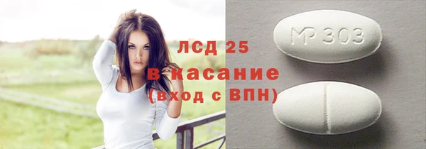 MESCALINE Болотное