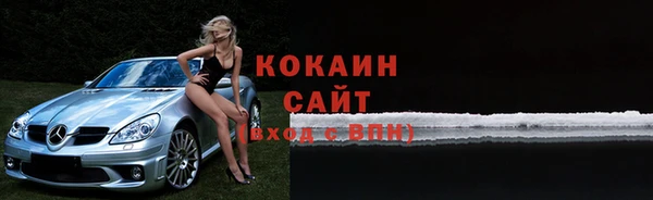 кокаин перу Навашино