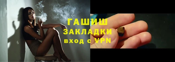кокаин перу Навашино