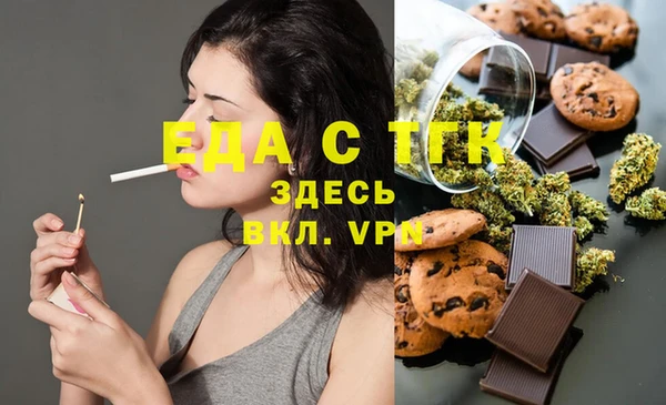 ALPHA-PVP Надым