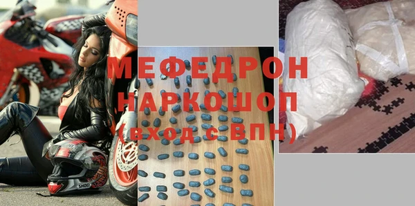 COCAINE Болхов