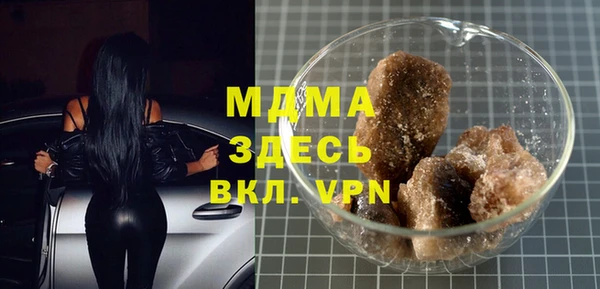 трава Михайловск