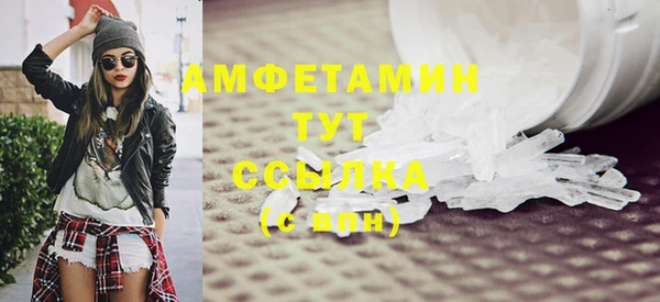 шишки Михайловка
