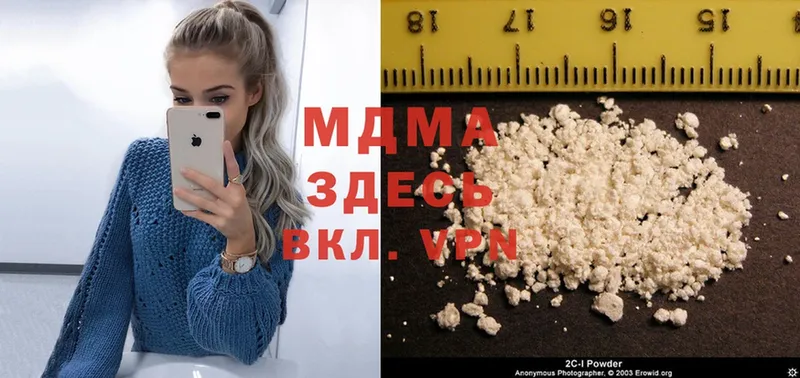 MDMA crystal  кракен ТОР  Нариманов 