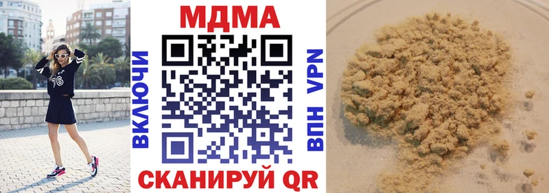 МДМА кристаллы  Нариманов 