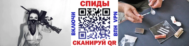 купить закладку Нариманов Метамфетамин мет