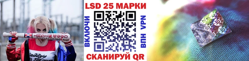OMG вход  Нариманов  Марки N-bome 1500мкг 