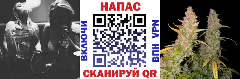 ОМГ ОМГ онион Нариманов Шишки марихуана AK-47